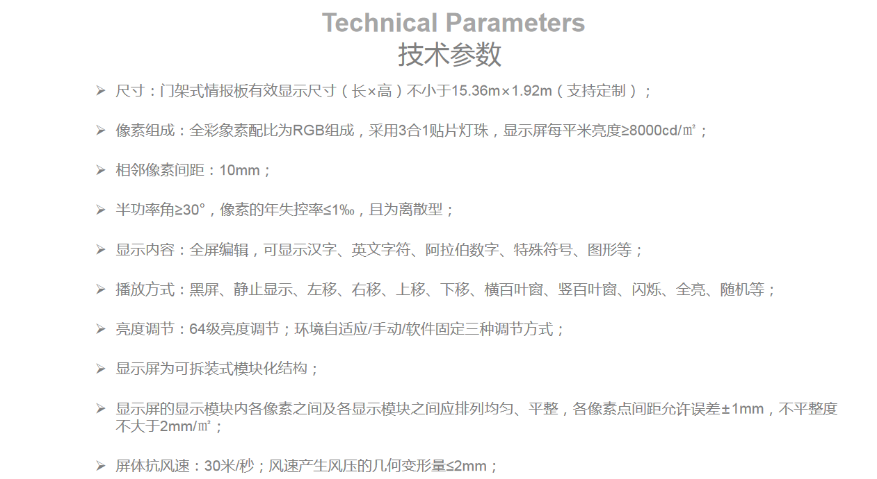 平博·(pinnacle)官方网站_项目4359